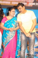 Manushulatho Jagratha Movie Audio Launch